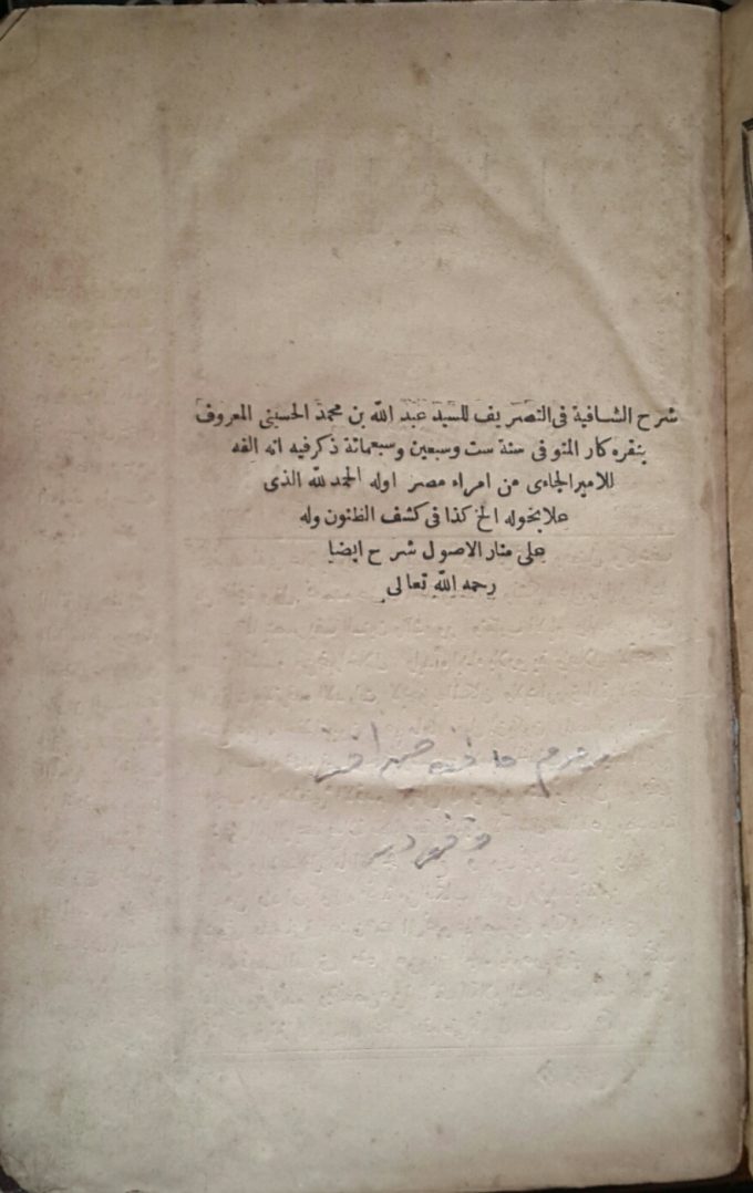 SERHI SAFIYE