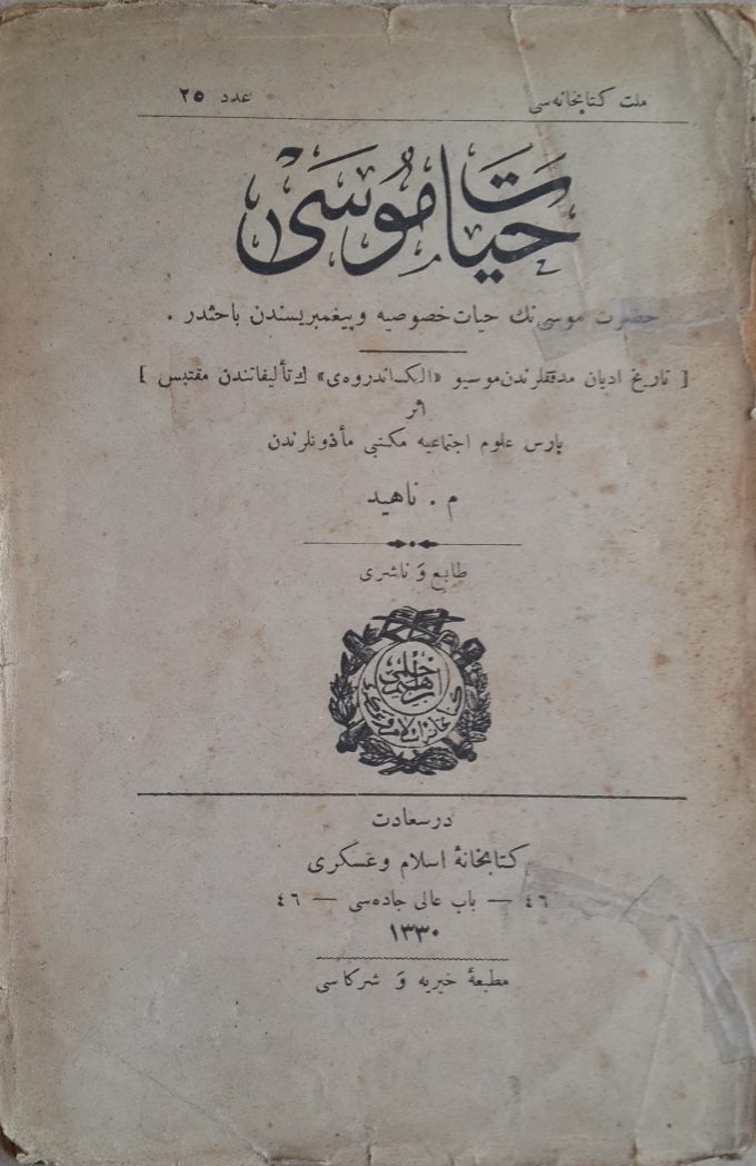 hayati musa