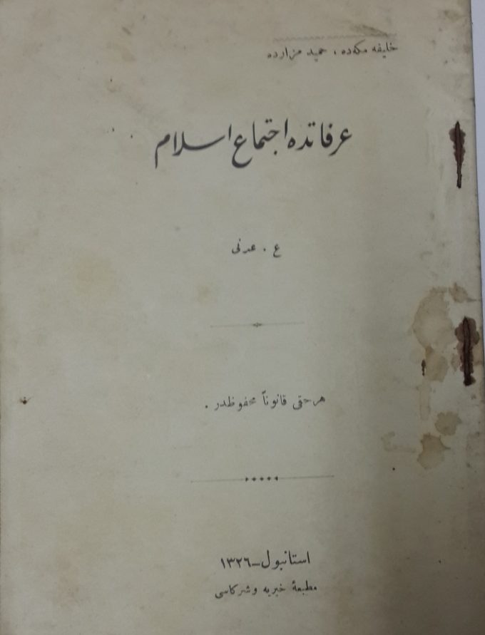 arafadda ictima-i islam