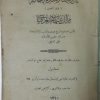 memalik-i osm. cografyasi