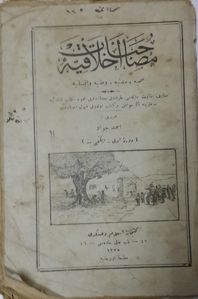 musabahat-i ahlakiye