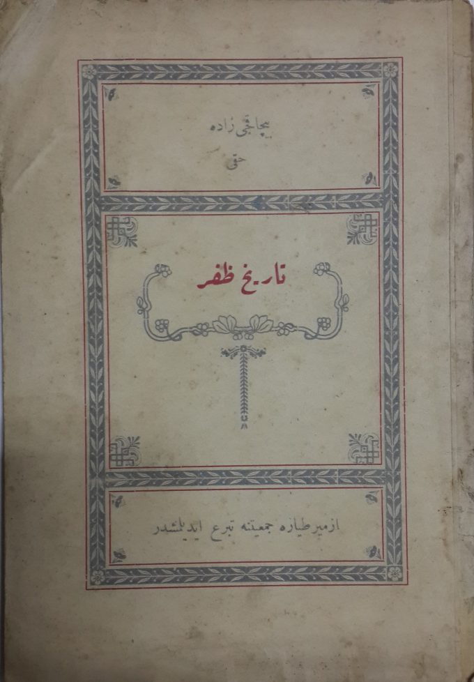 tarih-i zafer