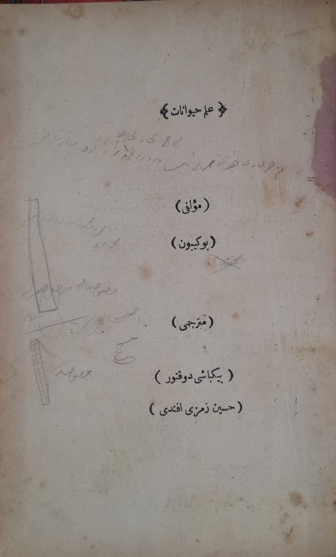 ilmi hayvanat (2)