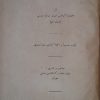 usul i muhakemat i cezaiye