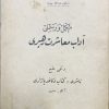 mukemmel ve resimli adab i muaseret
