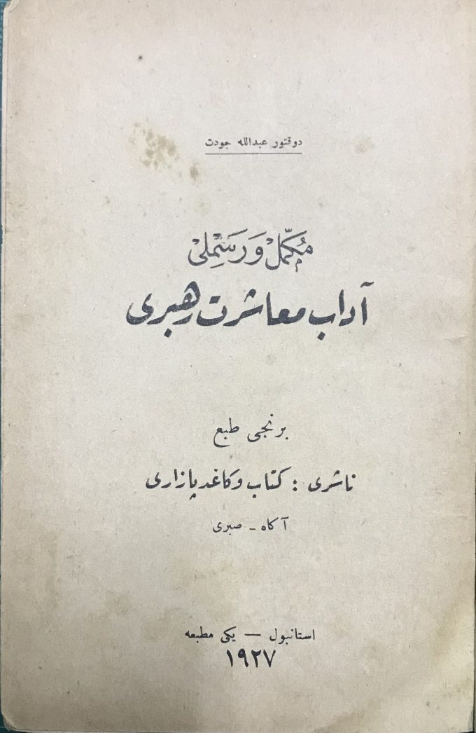 mukemmel ve resimli adab i muaseret