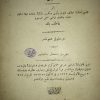 arazi kanunnamei humayunu