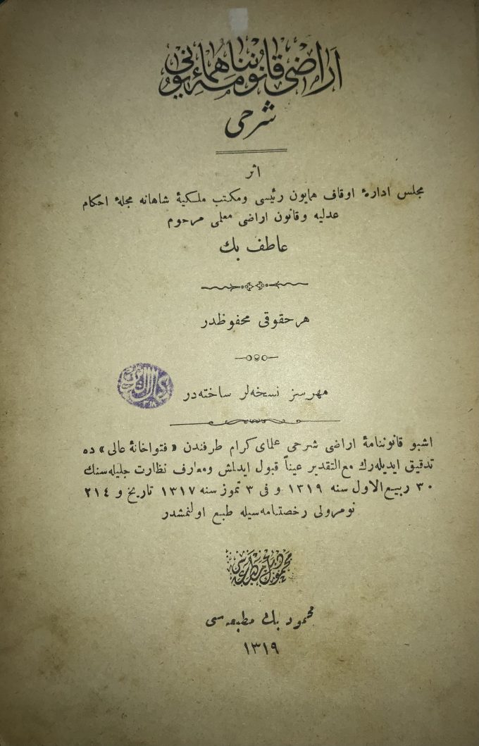 arazi kanunnamei humayunu