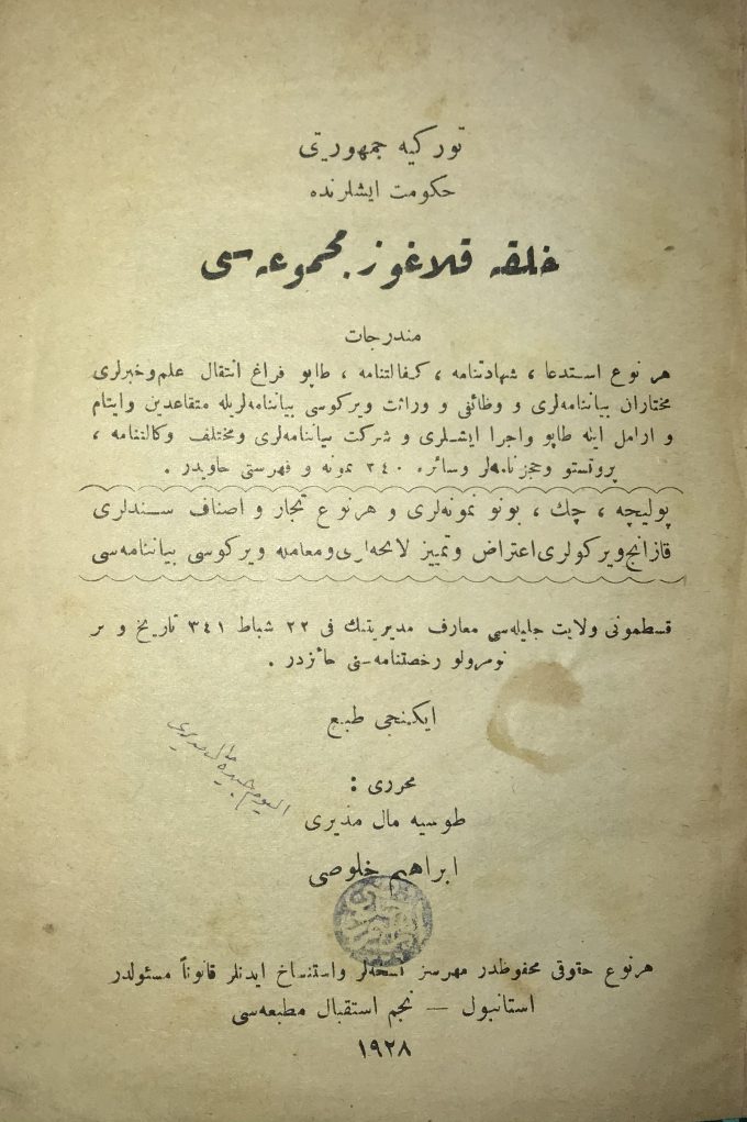 halka kilavuz