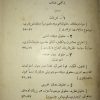 imtihan programi