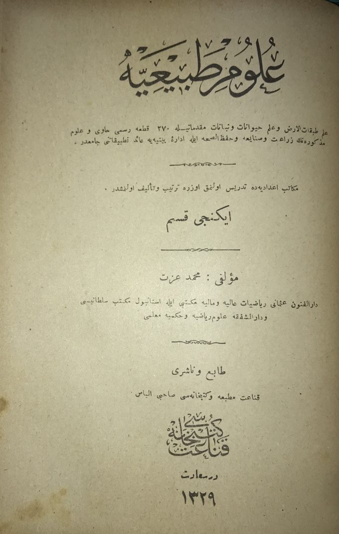 ulumi tabiiyye