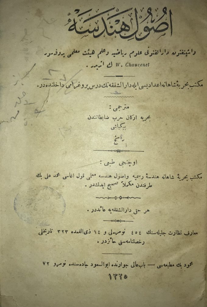 usulu hendese