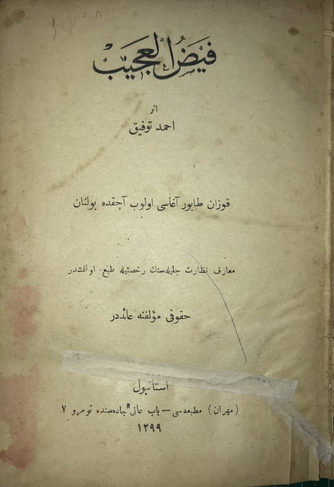 feyzul acib