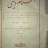islam dini