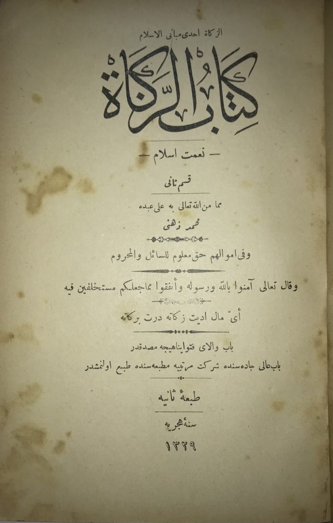 kitabi zekat