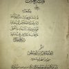 mesaili hidayet