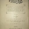 muhadderati evliya