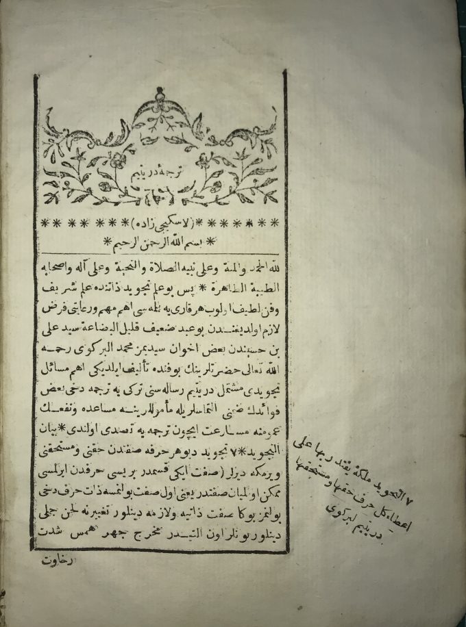 tercumei durri yetim